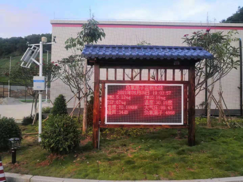 广东肇庆地区安装开元旗牌负氧离子监测站
