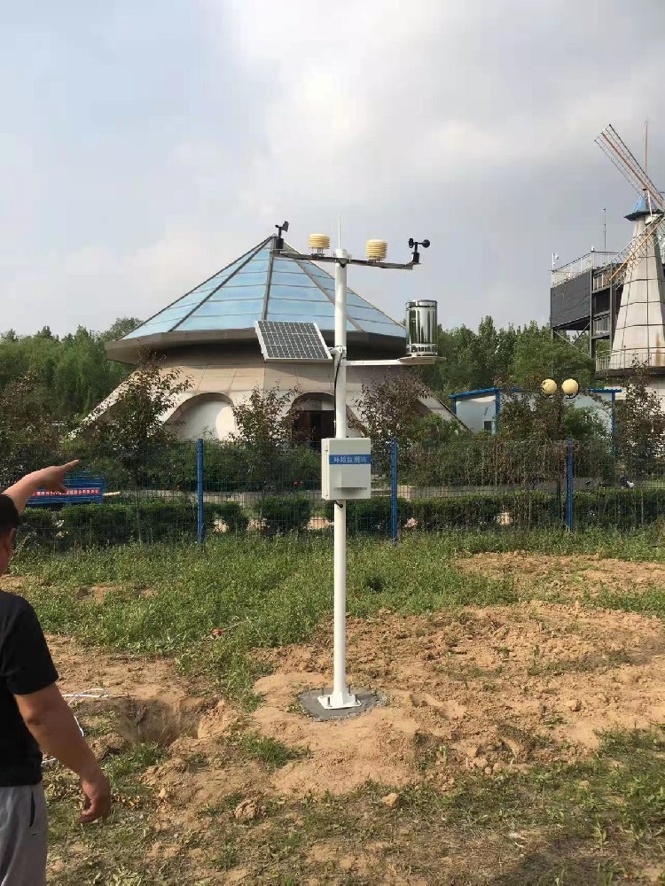 开元旗牌(中国)科技有限公司校园气象站成功在聊城大学完成安装